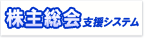 ���呍��x���V�X�e��