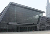 中国 貴陽市 国際会議展示センター