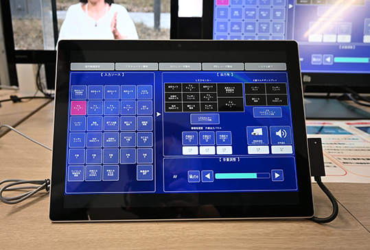 ワイヤレスの操作タッチパネルもあり、離れた場所から映像表示の切り替えができる