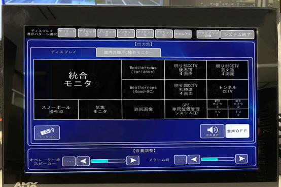 3階 防災対策室のマルチディスプレイ操作用のタッチパネル