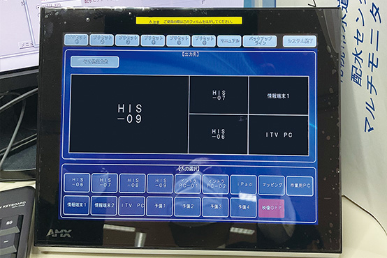 操作用タッチパネル/画面上で表示パターンなどを視覚的に確認しながら簡単に映像切り替えなどができる