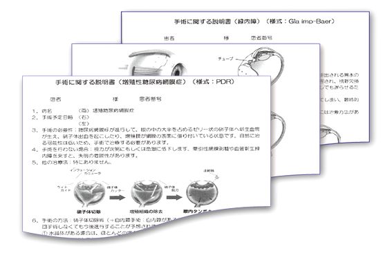 手術に関する説明や同意書取得まで、担当医の説明に合わせて通訳対応