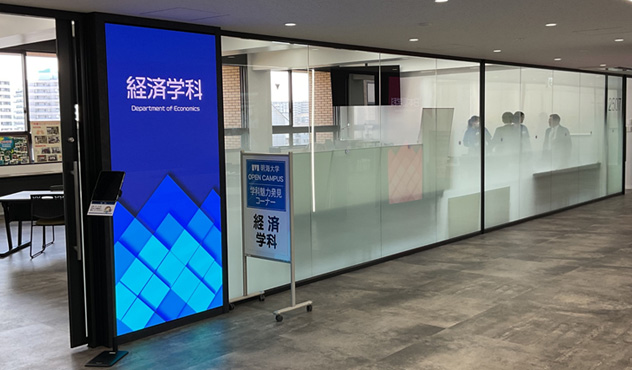 講義室前LEDサイネージ