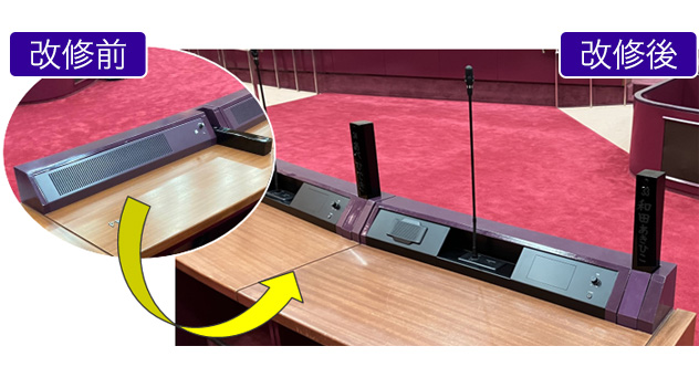 既設マイクを撤去した開口部に合わせて、「DICENTISフラッシュマウント」を埋め込み設置