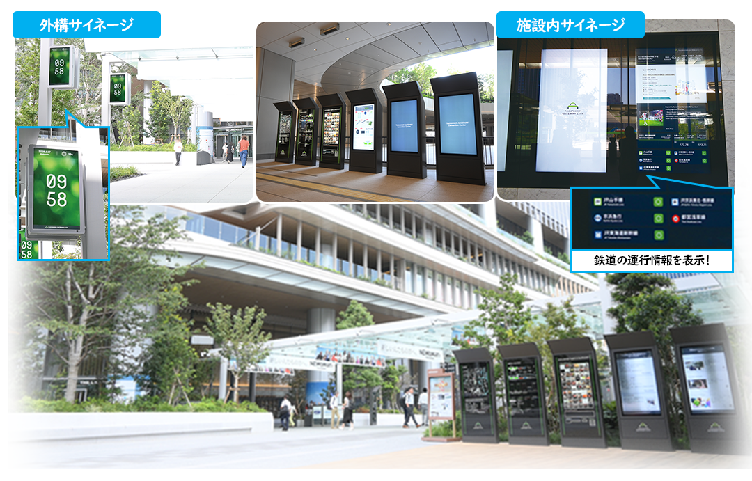 TAKANAWA GATEWAY CITYサイネージ