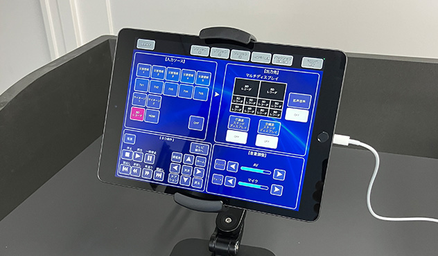 庁議室タッチパネル　映像のマルチ表示のパターン選択など万一の場合も直感的に操作が可能