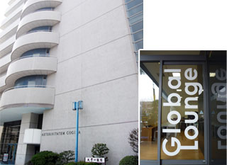 昭和女子大学（東京都世田谷区）1号館とインフォメーションルーム「Global Lounge」