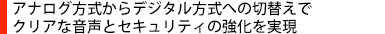 先生と学生が離れていてきめ細やかな指導ができる遠隔実験授業システム