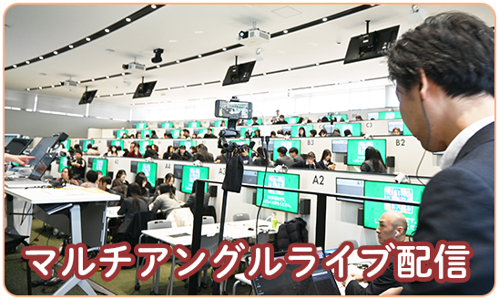 立命館大学 RISING STARS NEXUS