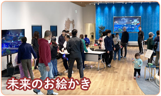 酉島製作所ファミリーデー