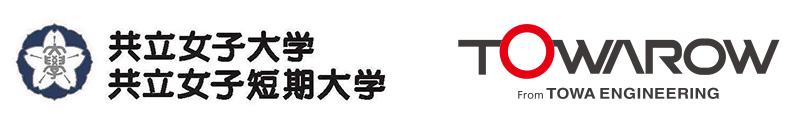 共立女子大学・共立女子短期大学＆東和エンジニアリング