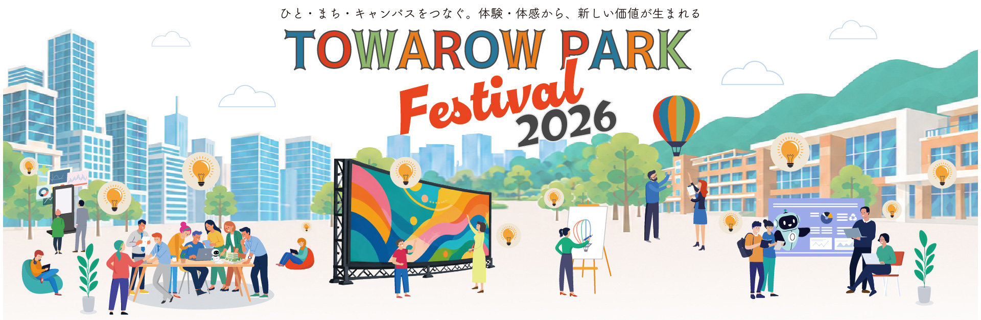 TOWAROW PARK FESTIVAL 2026