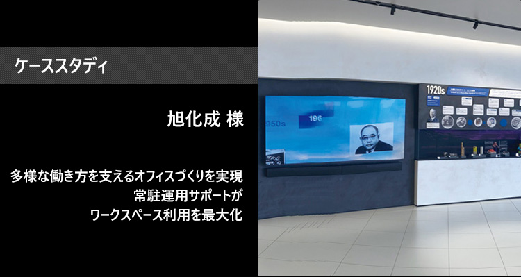 東和エンジニアリング