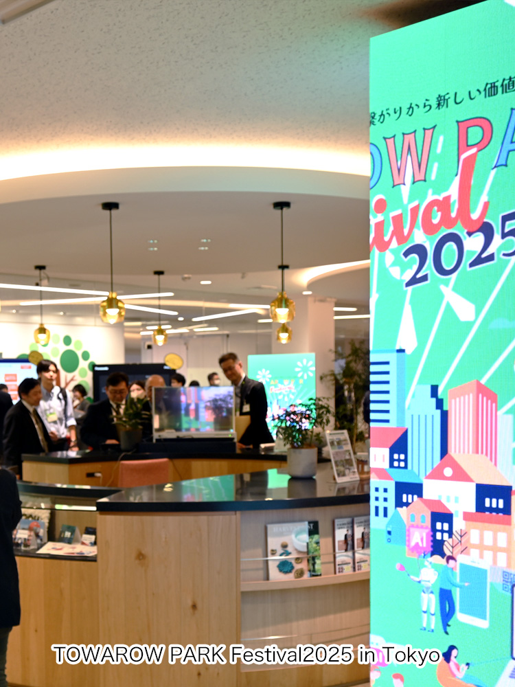 TOWAROW PARK Festival 2025 in Tokyo