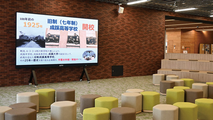 成蹊大学 様