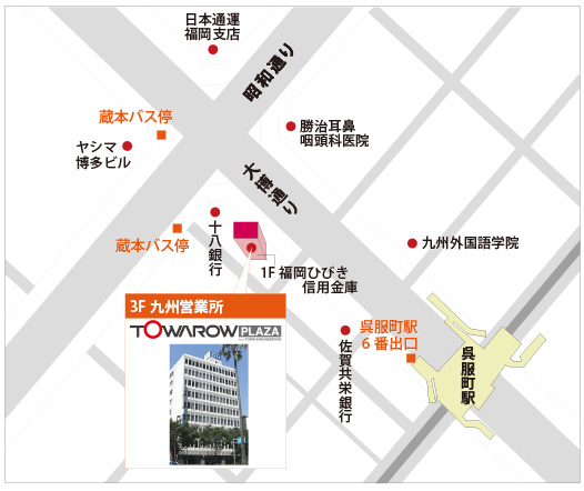 東和エンジニアリング 九州営業所MAP