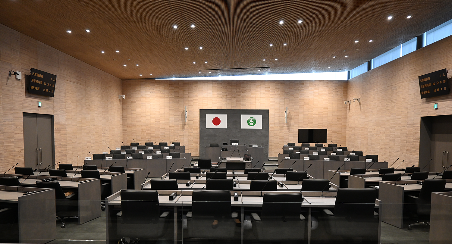 議場イメージ