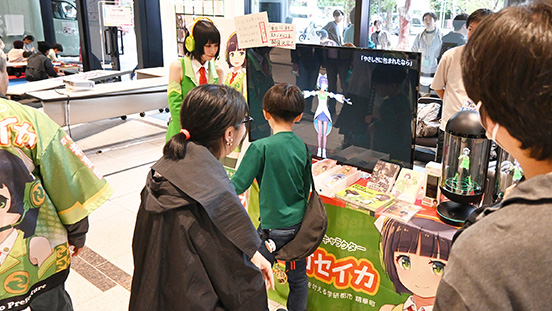 精華町 京町セイカブース