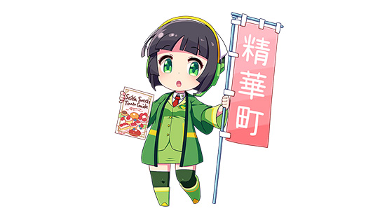 京町セイカ：2013年の誕生から10年以上にわたり広報キャラクターとして活躍。技術と文化を融合させた活動への挑戦を続け、学研都市精華町を世界にPRしている。