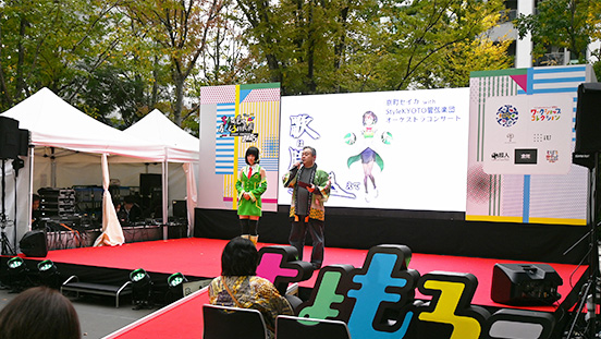 ステージイベント