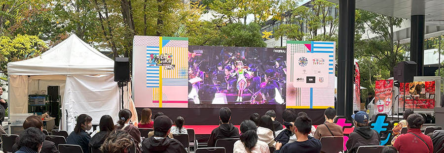今回のようなオープンスペースでのコンサート上映は初の試み。没入感のあるコンテンツと魅力的な楽曲により注目が集まった。