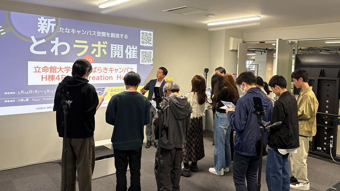 「今後は継続的にさまざまなソリューションを持ち込み、継続的に体感の場を設ける